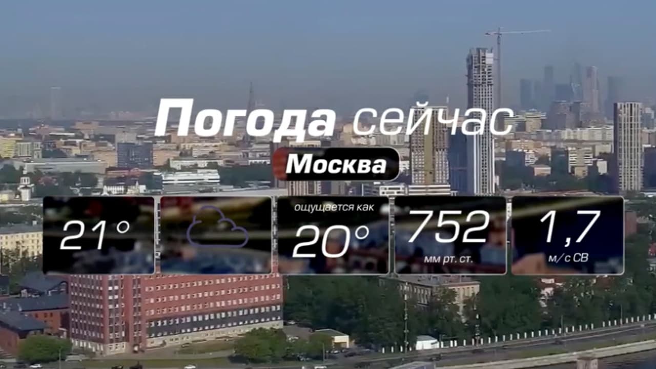ВГТРК